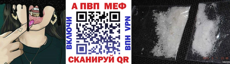 A PVP VHQ хочу наркоту Георгиевск