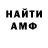 МЕТАДОН кристалл ASMR Hrust