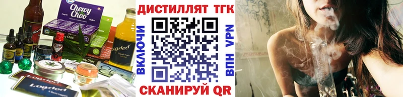 Печенье с ТГК марихуана  наркотики  Георгиевск 