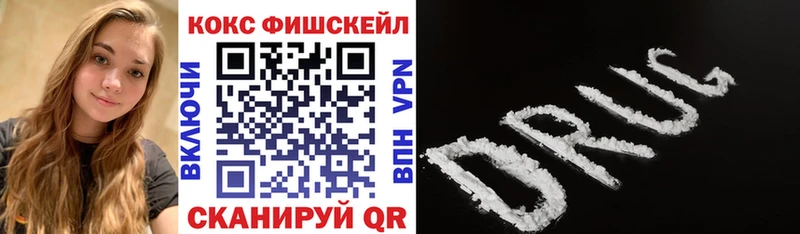 COCAIN 99%  даркнет какой сайт  Георгиевск 