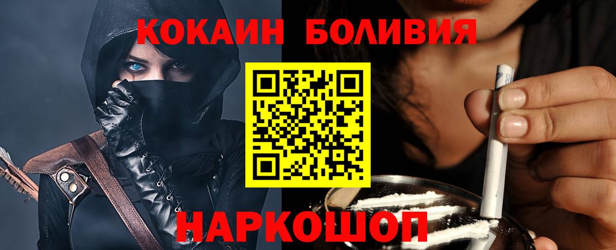 Георгиевск  наркота  COCAIN 97%  Вход с VPN  КОКАИН 98% 