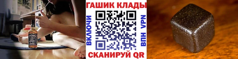 ГАШ VHQ Георгиевск