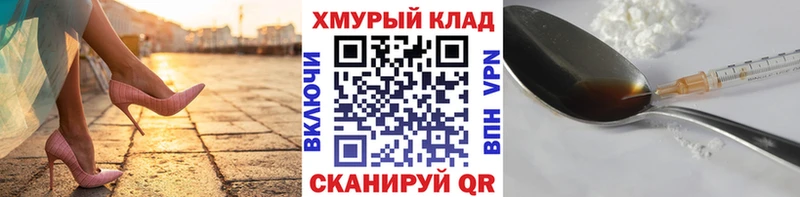 Героин VHQ  Георгиевск 
