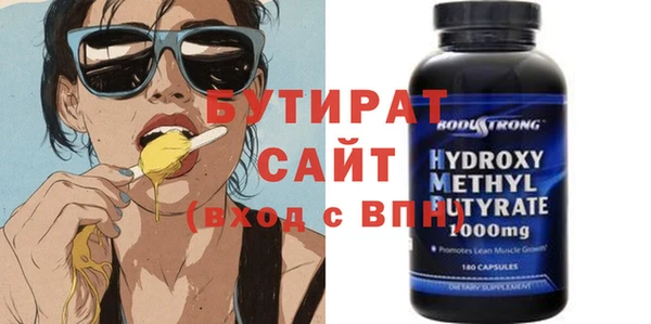 таблы Новодвинск