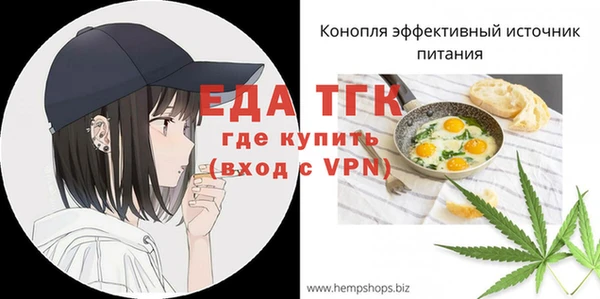 первитин Арсеньев