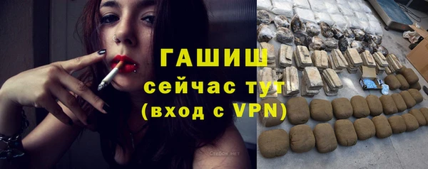 шишки Армянск