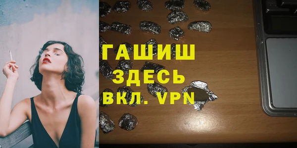 шишки Армянск