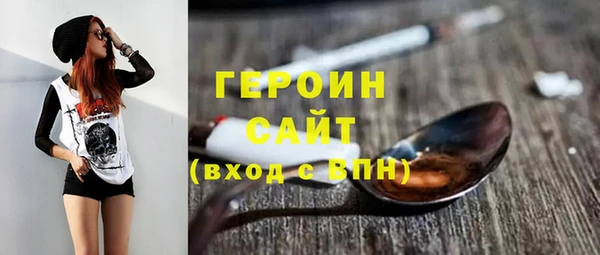 первитин Арсеньев