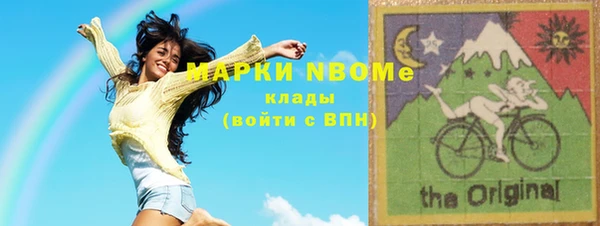 наркотики Аркадак