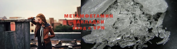 мефедрон мука Нефтекумск