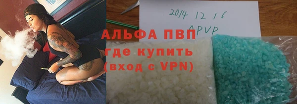 шишки Армянск