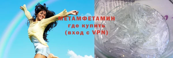первитин Арсеньев