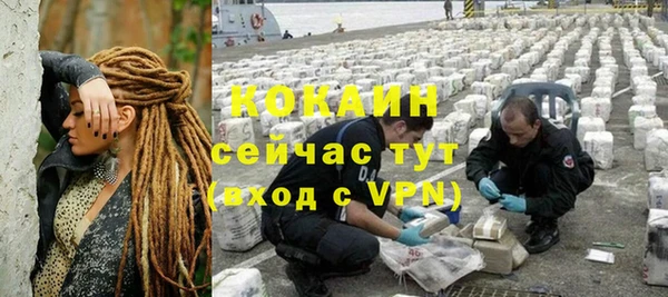 первитин Арсеньев