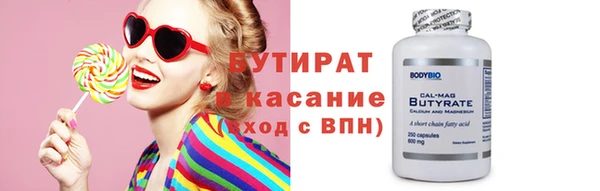 шишки Армянск