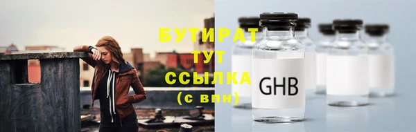 наркотики Аркадак
