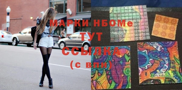 первитин Арсеньев