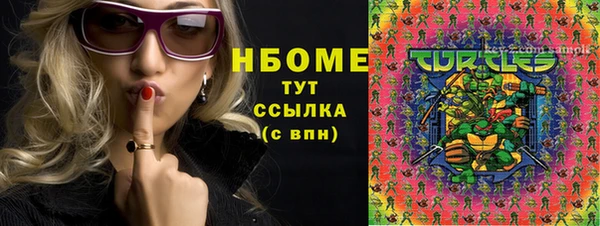 мескалин Балахна