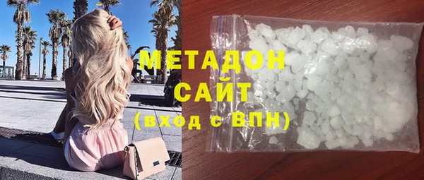 первитин Арсеньев