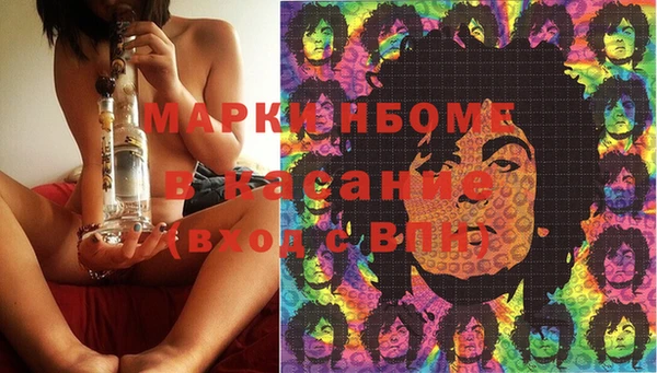 наркотики Аркадак