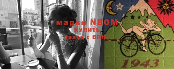первитин Арсеньев