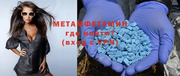 первитин Арсеньев