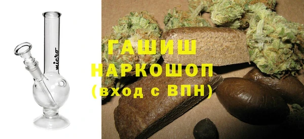 первитин Арсеньев