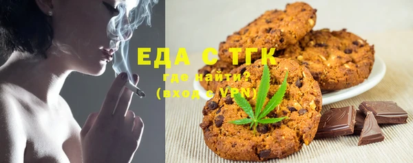наркотики Аркадак