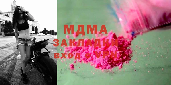 шишки Армянск