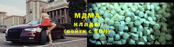 наркотики Аркадак