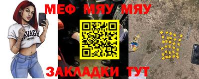 спиды Новозыбков