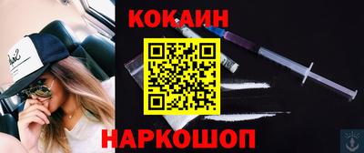 MDMA Premium VHQ Новокубанск
