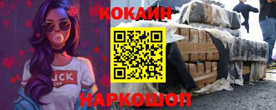 MDMA Premium VHQ Новокубанск