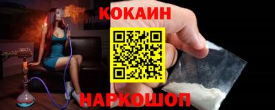 спиды Новозыбков
