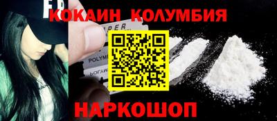 спиды Новозыбков