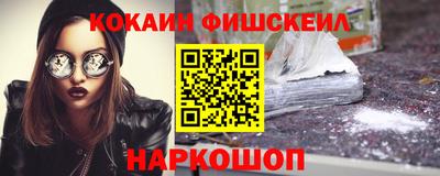 спиды Новозыбков