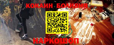 спиды Новозыбков