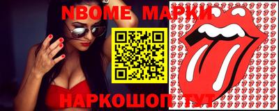 MDMA Premium VHQ Новокубанск