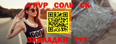 спиды Новозыбков