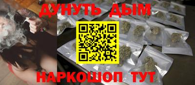 бошки Новодвинск