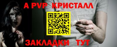бошки Новодвинск