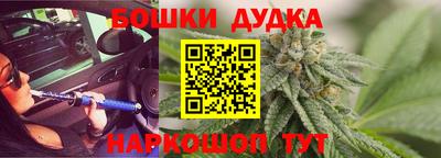 бошки Новодвинск