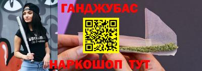 спиды Новозыбков