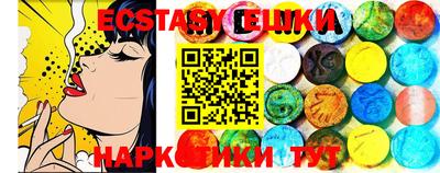 бошки Новодвинск