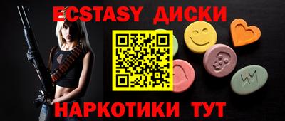 спиды Новозыбков