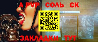 MDMA Premium VHQ Новокубанск