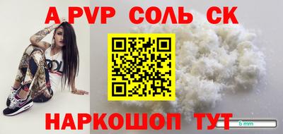 MDMA Premium VHQ Новокубанск