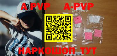 спиды Новозыбков