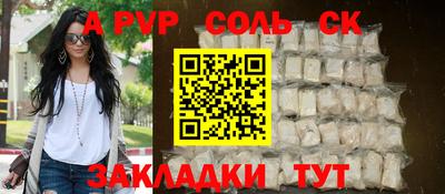 спиды Новозыбков