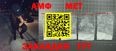 MDMA Premium VHQ Новокубанск