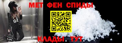 спиды Новозыбков